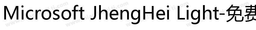 Microsoft JhengHei Light字体转换